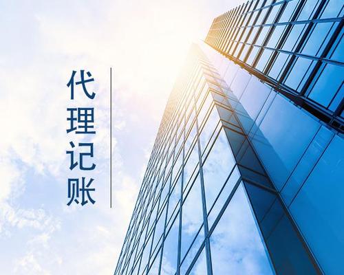 本地網(wǎng)絡(luò)文化經(jīng)營 如何選擇誠信可靠的營業(yè)執(zhí)照辦理服務(wù)機(jī)構(gòu)