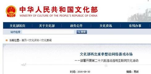 文體跨界新風(fēng)潮 張繼科綜藝亮相與華誼國際合作背后的文化脈絡(luò)